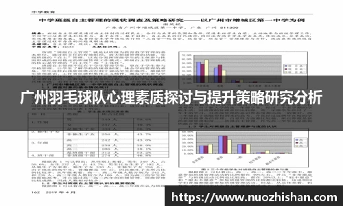 熊猫体育平台