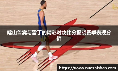熊猫体育平台