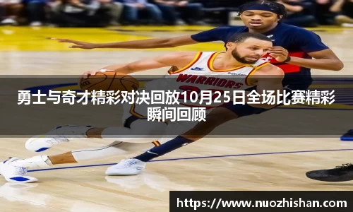 熊猫体育平台